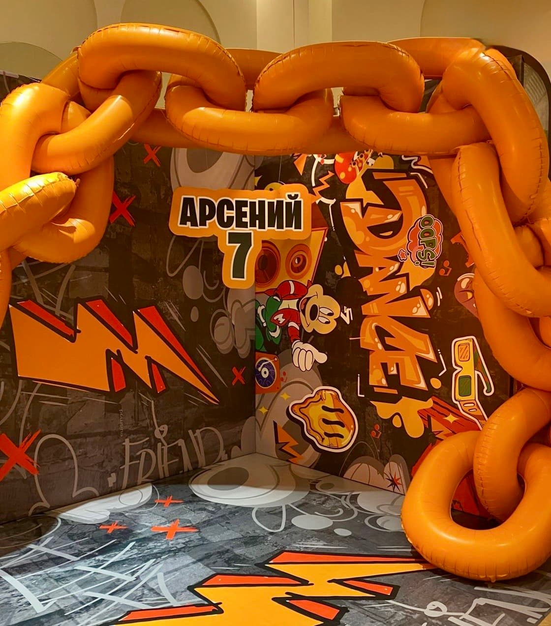 Фотозона Шародудель 33