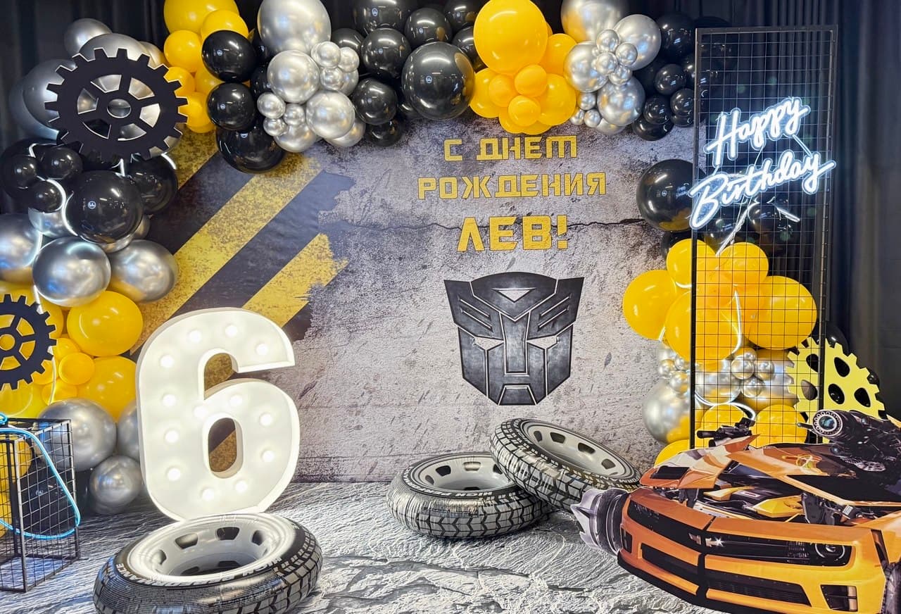 Фотозона Шародудель 47